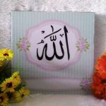 Wall decor rumah sofa ukuran 25 x 25 motif 2052