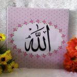 Wall decor rumah sofa ukuran 25 x 25 motif 2054