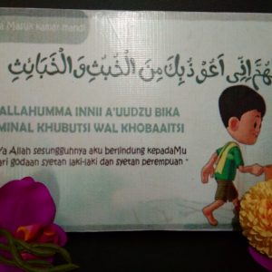 Wall decor rumah sofa ukuran 30 x 20 harga 20 rb
