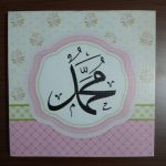 Wall Decor Cantik 25 x 25 cm