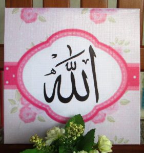 Wall Decor Cantik 25 x 25 cm - Image 17
